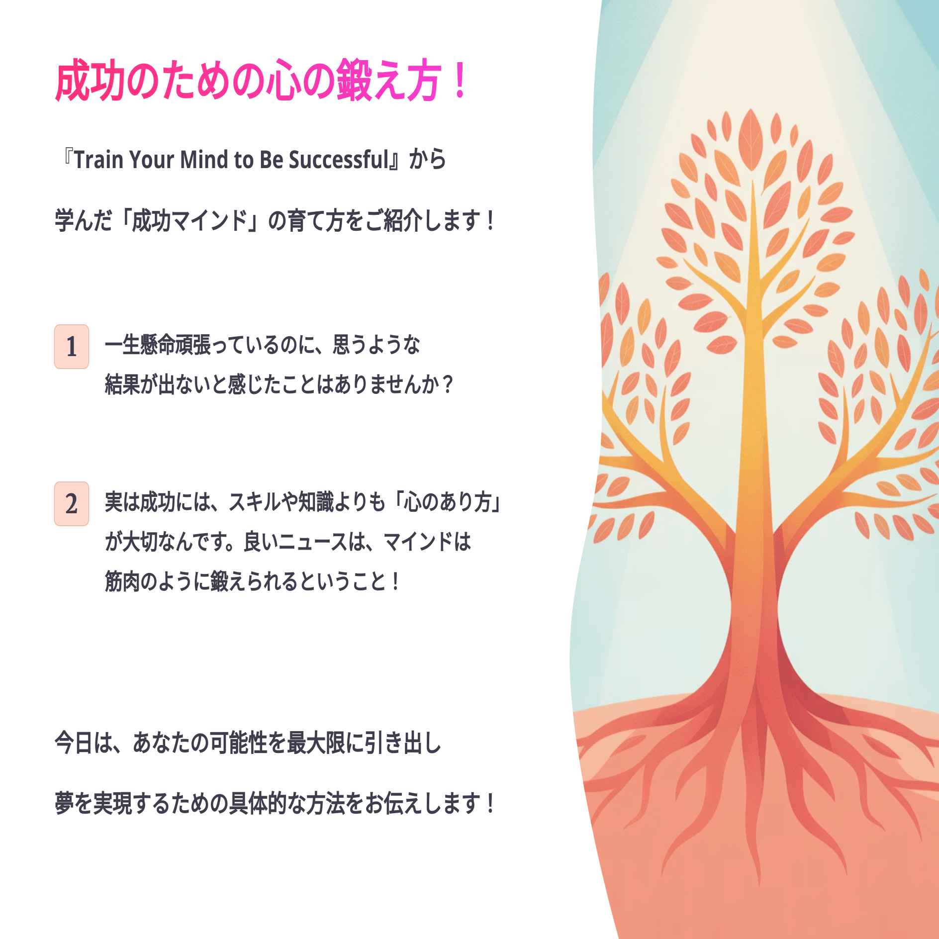 【新品・未使用】マインドスパ（瞑想・潜在意識の変化）マツコの知らない世界でも紹介 Amazon.co.jp: マインドスパ（MindSpa）＋ご購入特典付セット