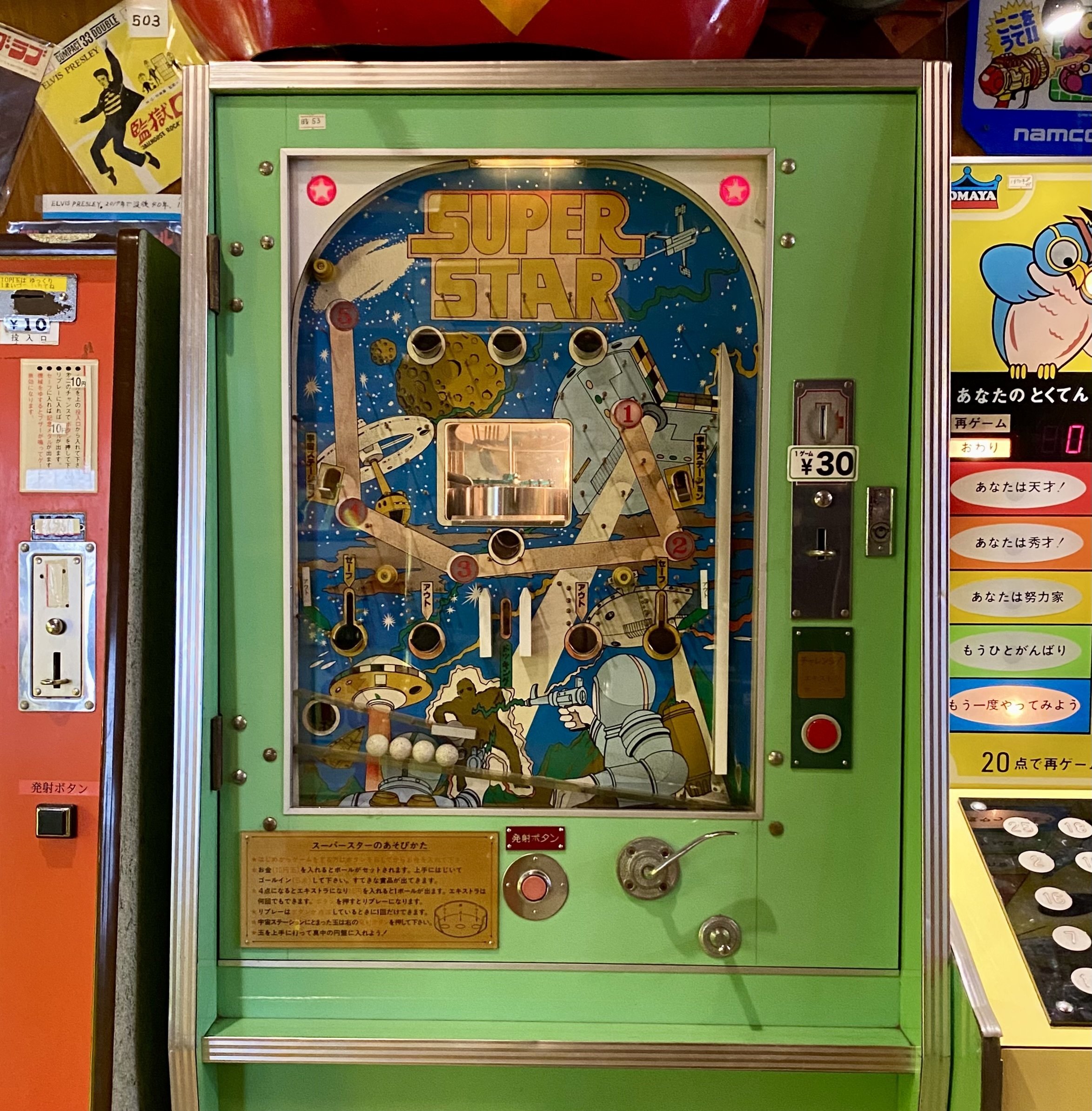 レトロゲームで遊ぶ──熱海・和田たばこ店｜駄菓子屋今昔ものがたり