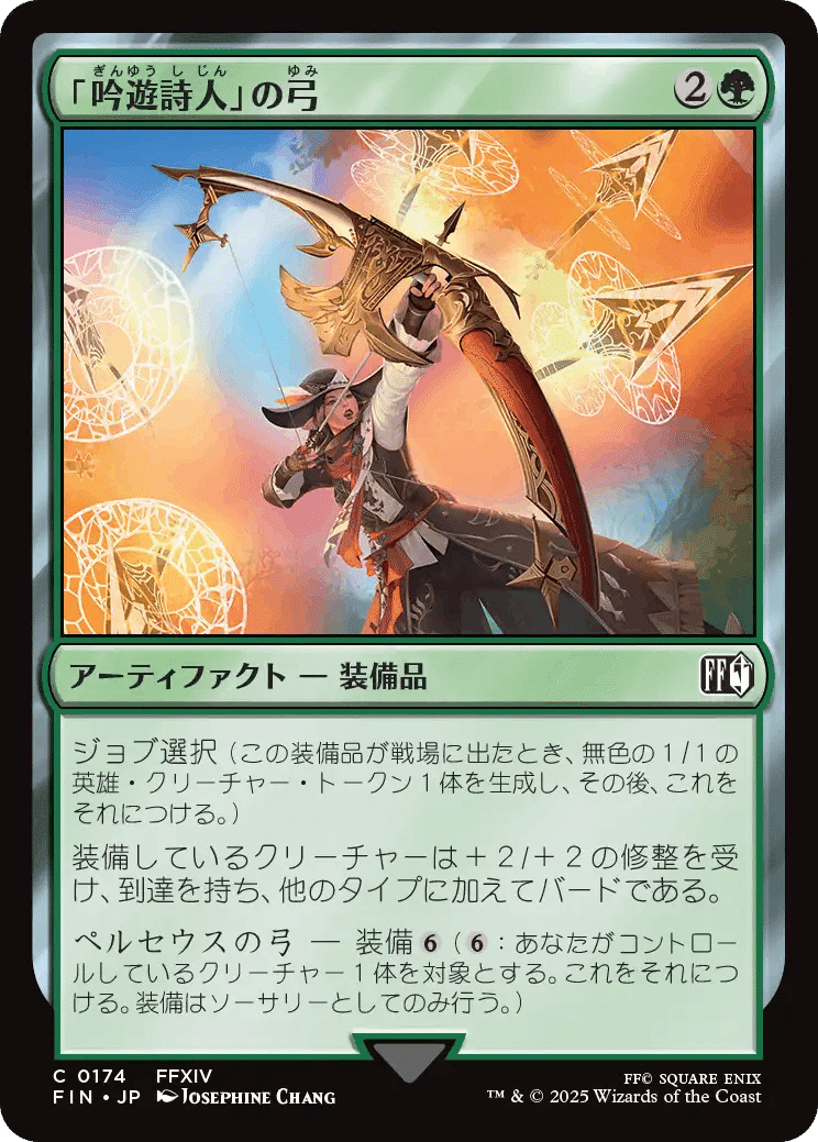 戦慄蒔き、グリズモルド/Grismold, the Dreadsower》[C19] 金R