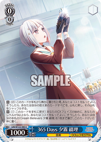 ヴァイス 蓮ノ空8電源ベストセラー 商品