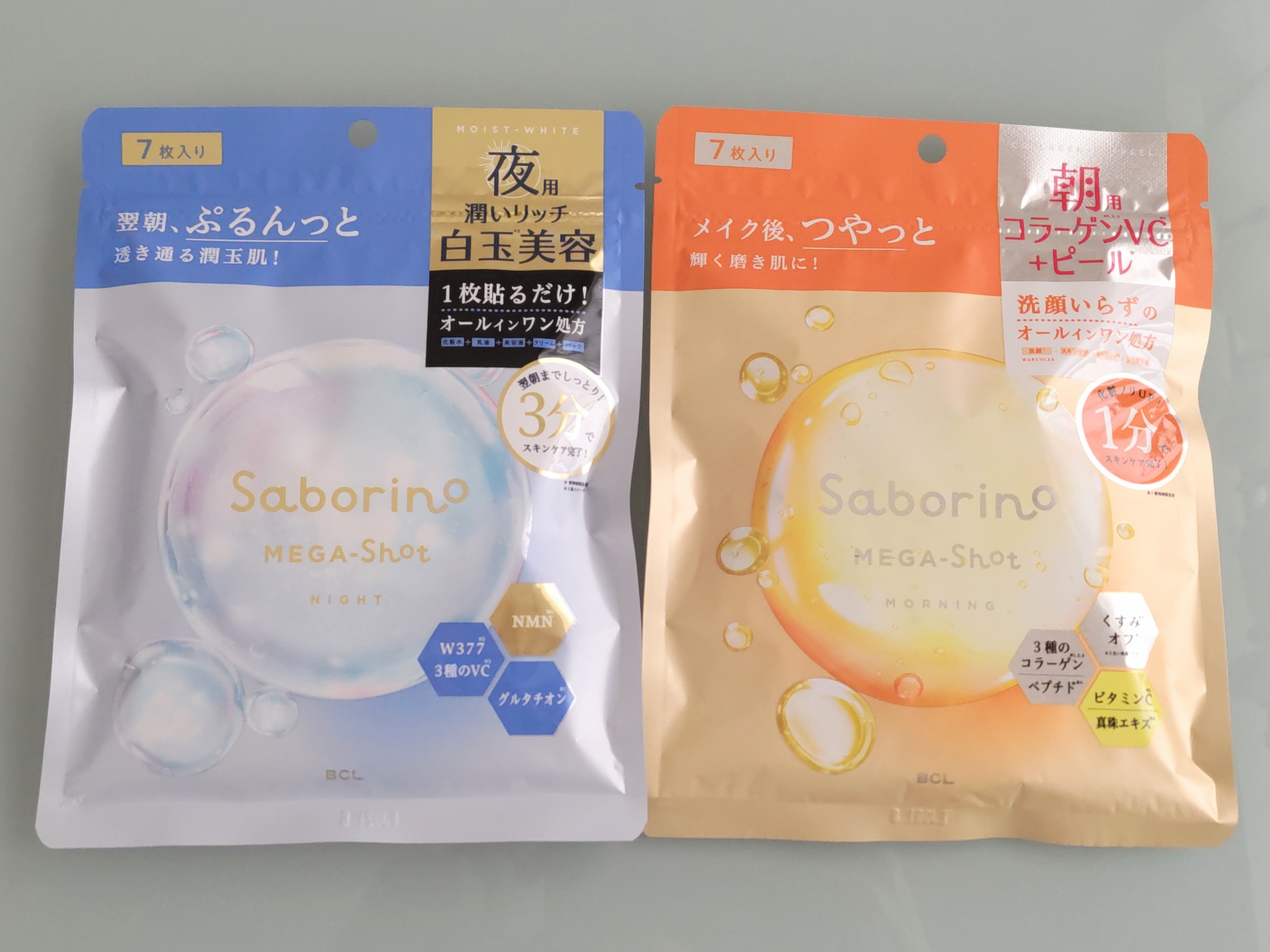 50歳女性が「サボリーノメガショット」朝＆夜を使ってみた感想-シート