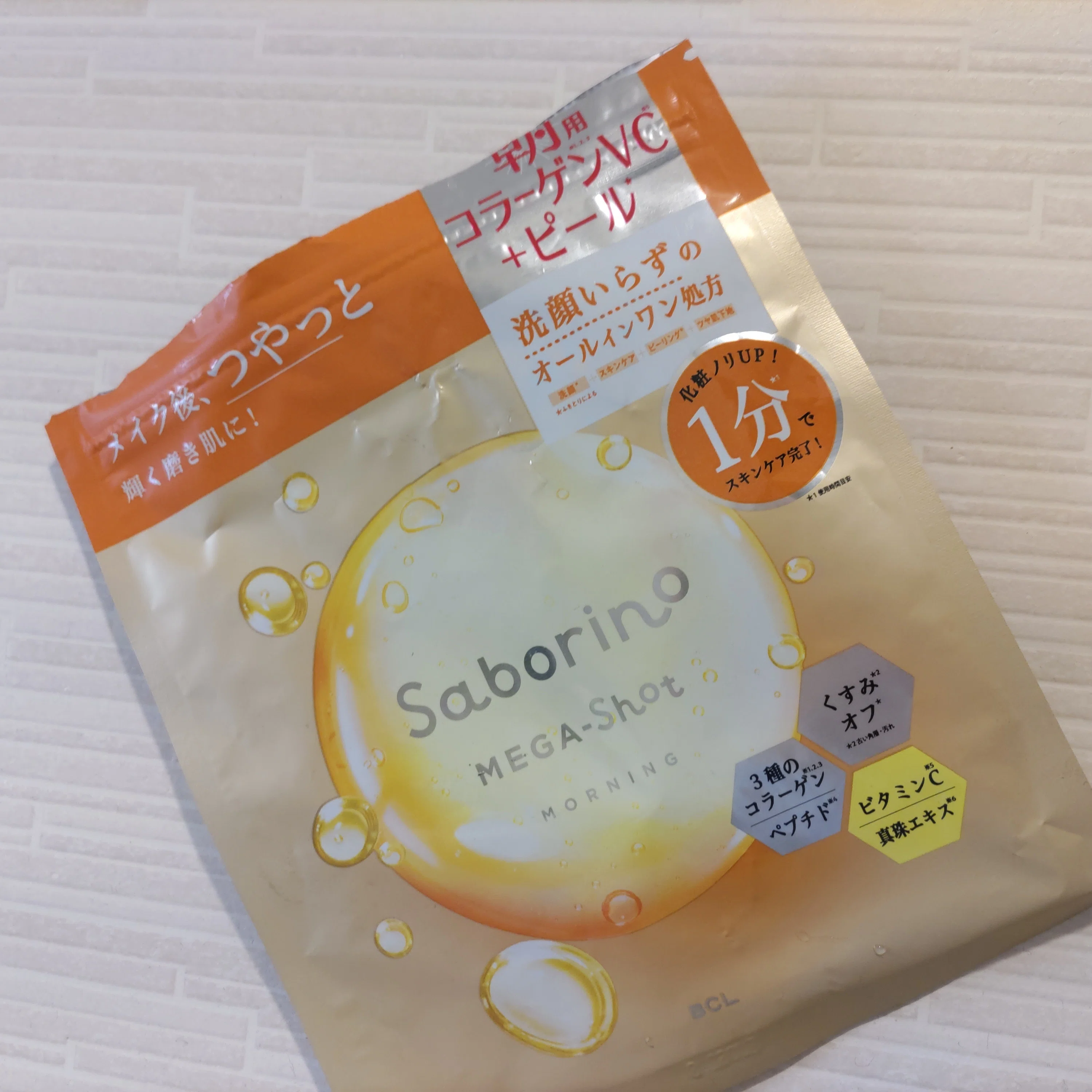 50歳女性が「サボリーノメガショット」朝＆夜を使ってみた感想-シート