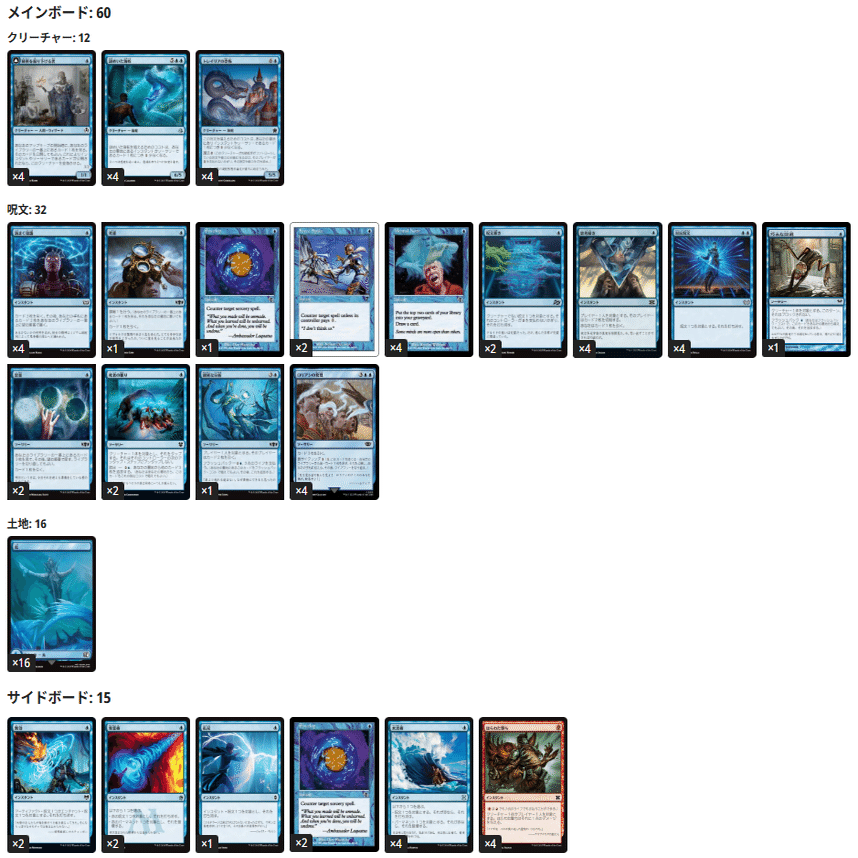 第10期パウパー神決定戦を終えて(前編)｜prae