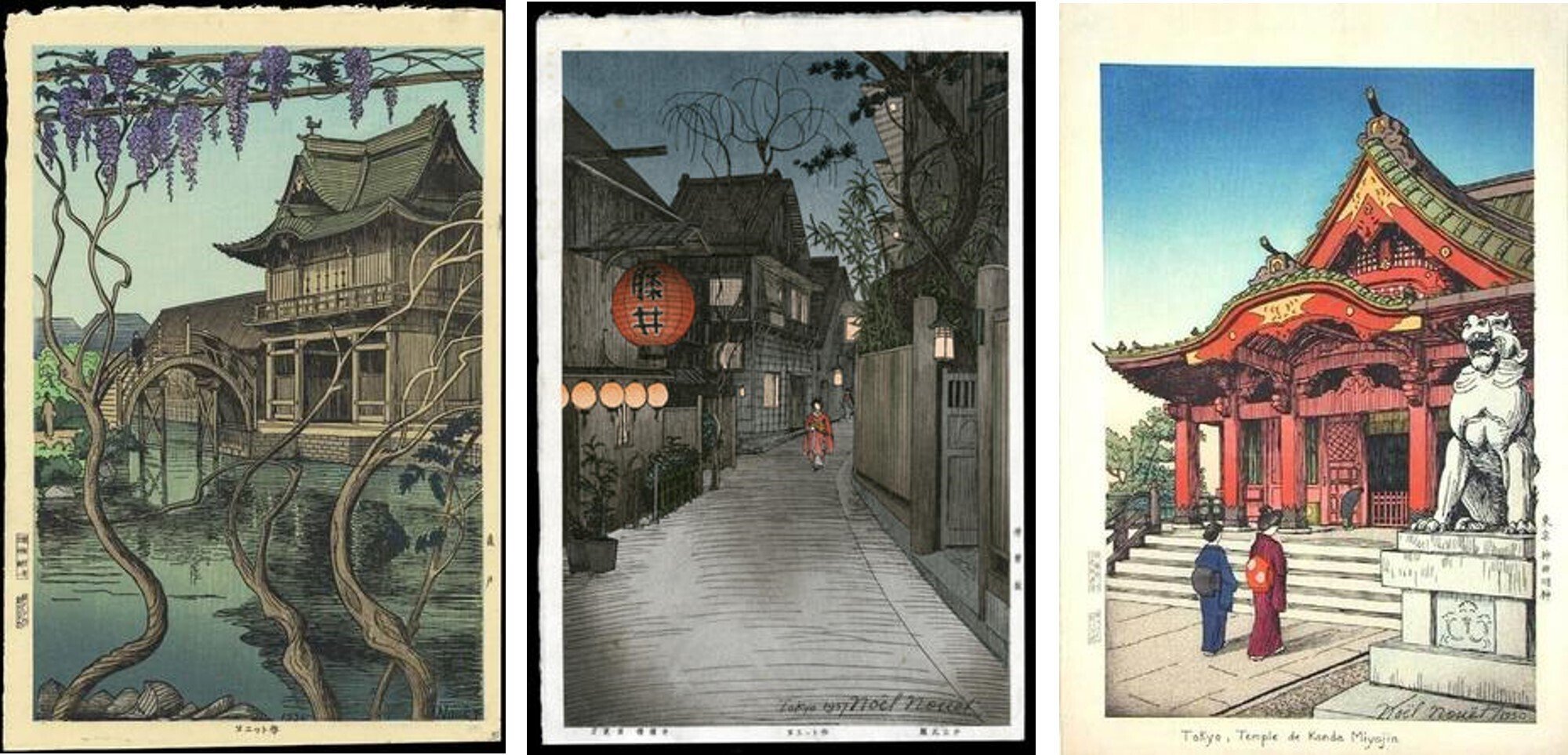 ノエル・ヌエット 「 東京 」 1946年出版 風景画 Amazon.co.jp: ノエルヌエット Noel Nouet 東京 TOKYO 挿絵本