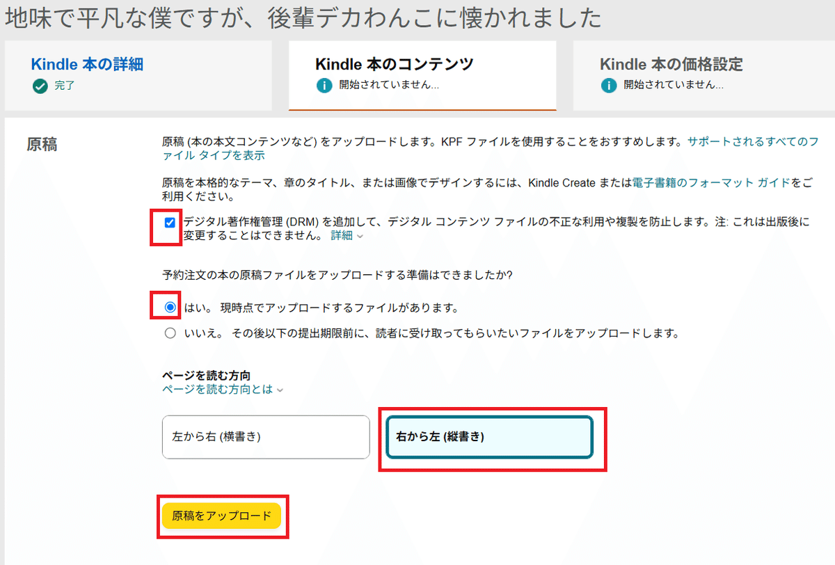 貼り付けるだけ（コードの解説本として電子書籍を作りました） 貼り付けるだけ（コードの解説本として電子書籍を作りました