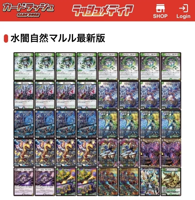 自作ワンデッキデュエマ 自分だけのデッキ構築｜ワットソン