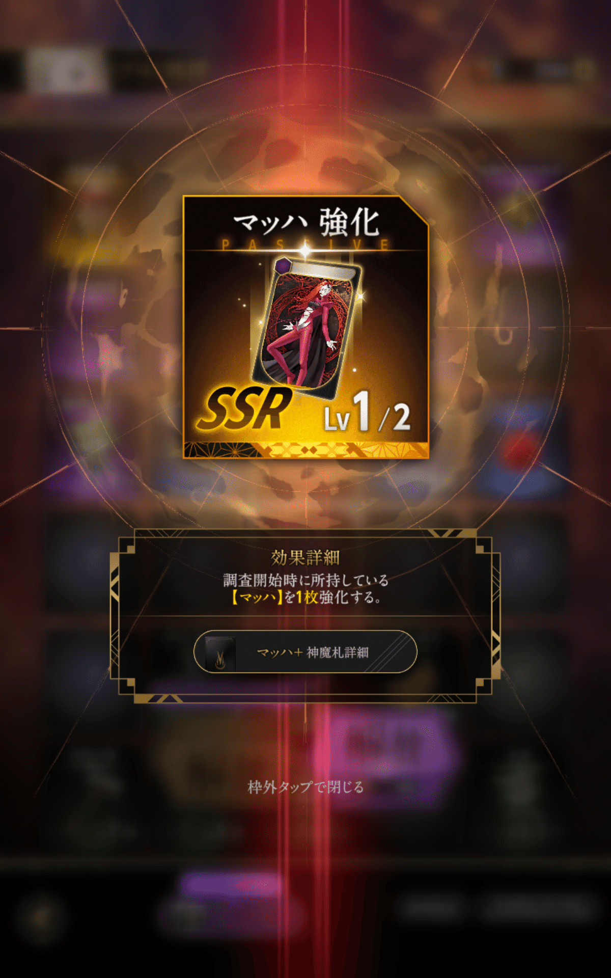 神魔狩りのツクヨミ　マッハ 金子一馬 完全新作『神魔狩りのツクヨミ』、本日正式サービス