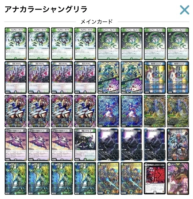 自分だけのデッキ構築｜ワットソン
