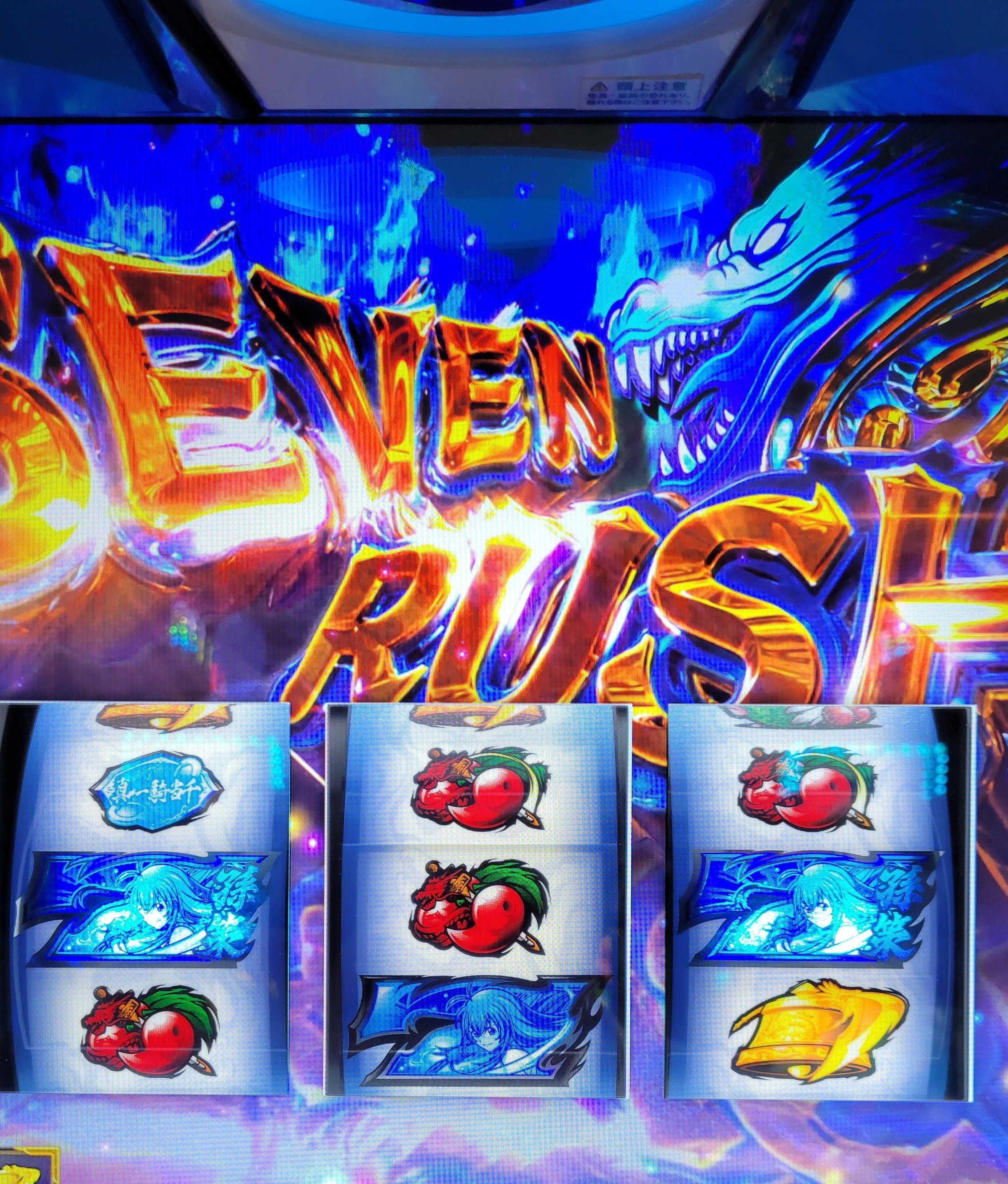 L真・一騎当千を語りたい｜皇アオイ