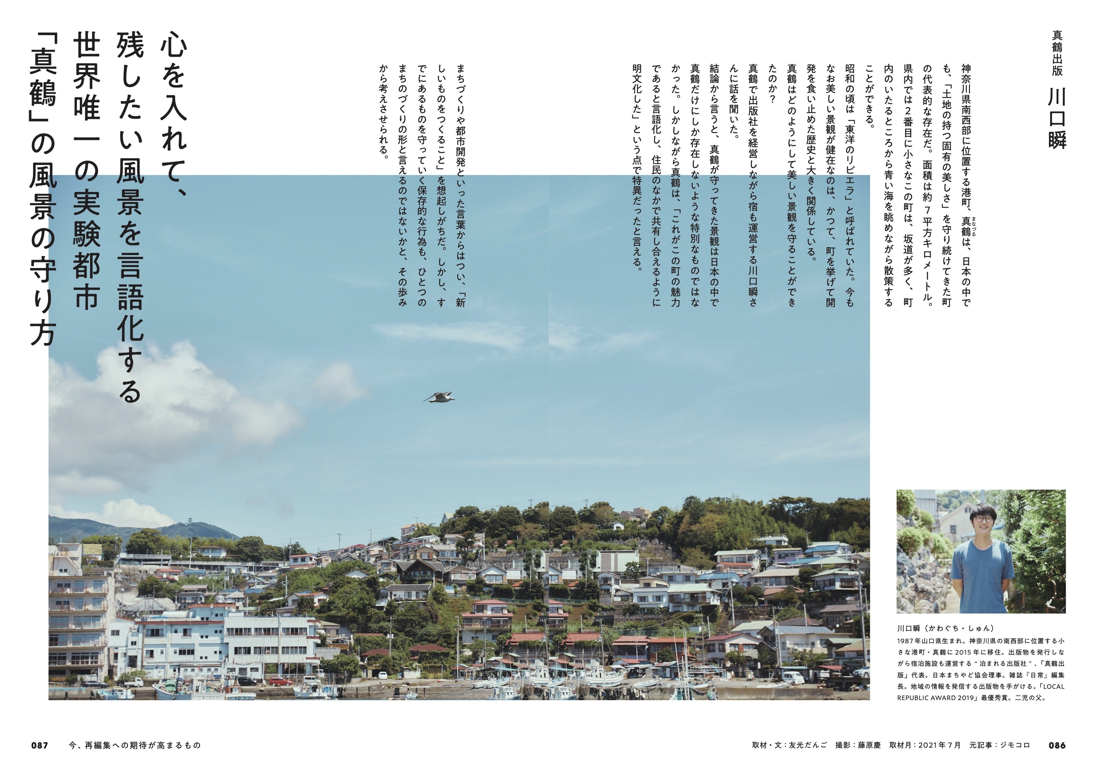 都市再開発実務必携 平成７年版/ぎょうせい/都市再開発研究会（単行本） 区画整理・都市再開発 の検索結果 / ぎょうせいオンラインショップ