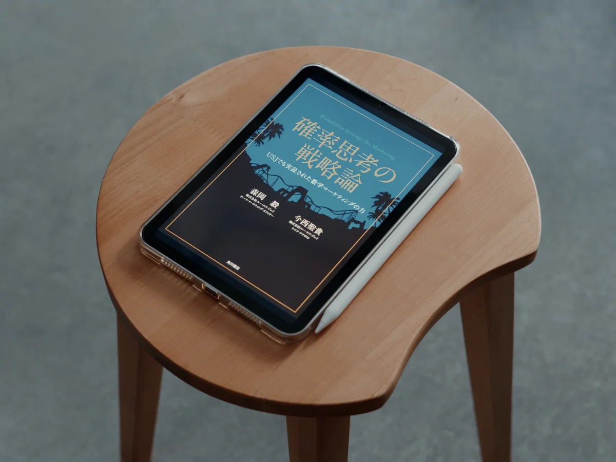 iPad mini 7 (A17 Pro)の感想 レビュー メリット デメリット