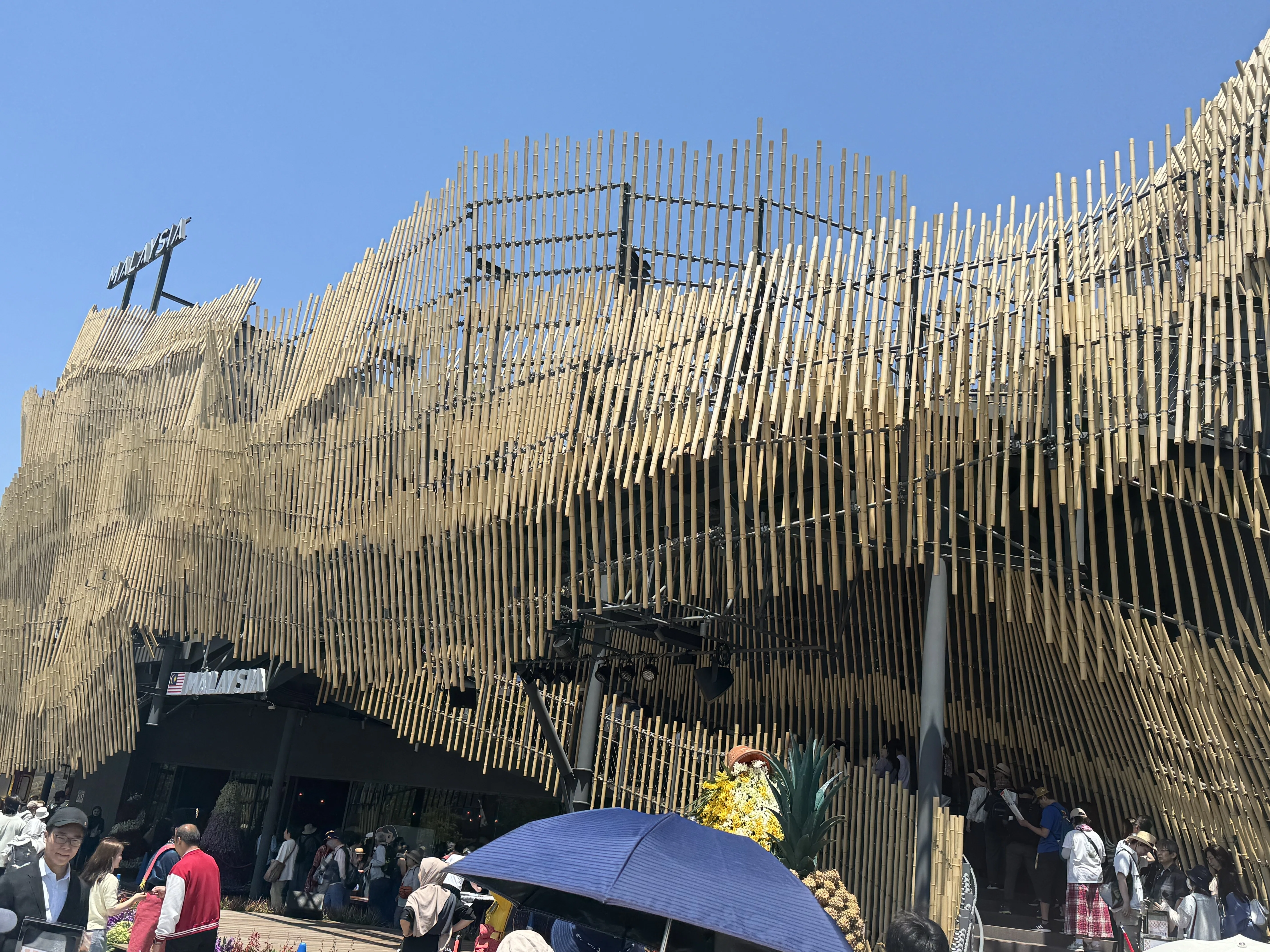 大阪万博 EXPO2025 想像していたよりもすごかった（4） ― マレーシア館