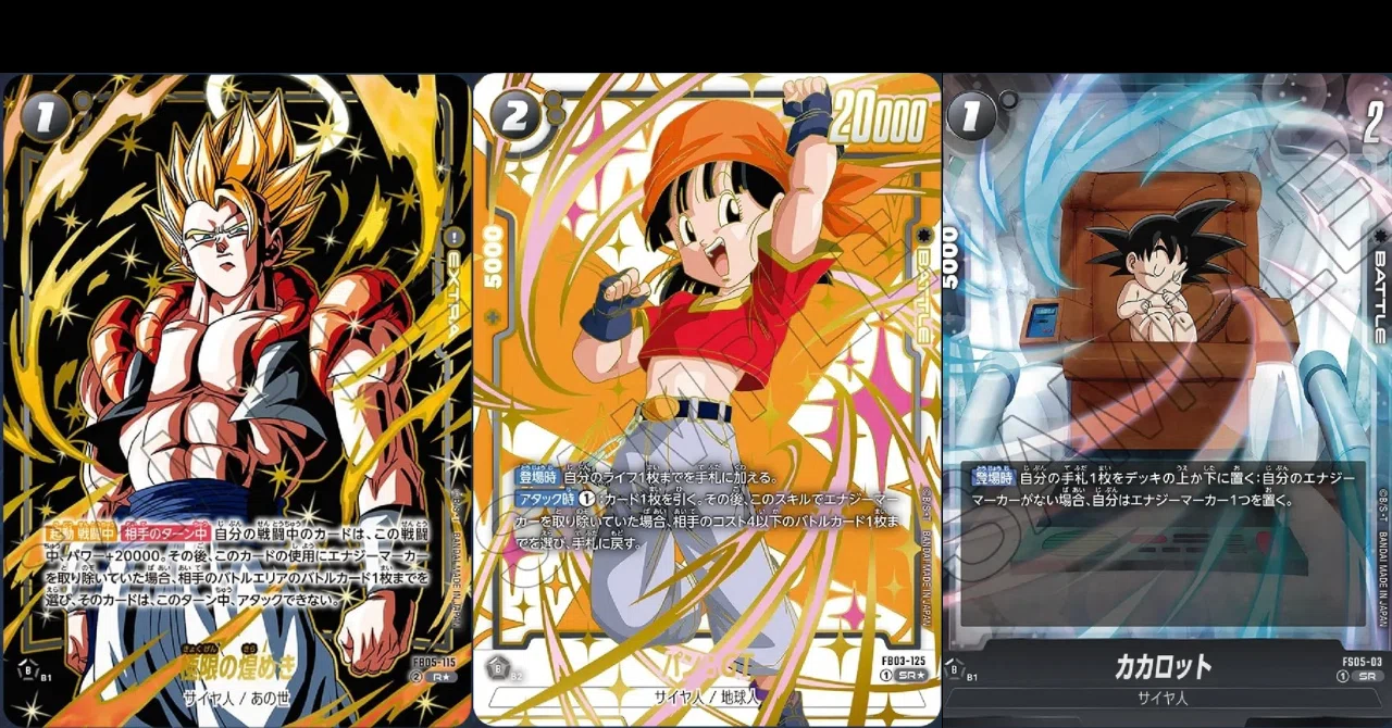 ドラゴンボールスーパーカードゲームフュージョンワールド 第5弾に