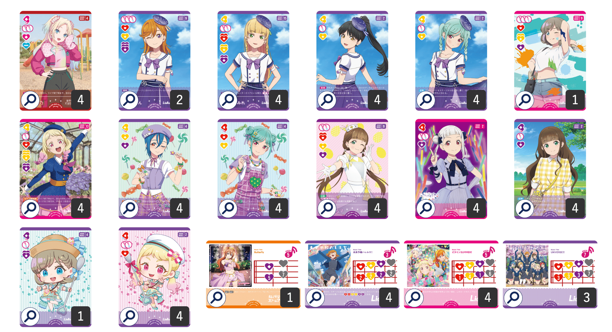 ラブカ】噂のデッキ紹介: ドローLiella!についてシンプルに書いてみた ラブカ】噂のデッキ紹介: ドローLiella!についてシンプルに書いてみた