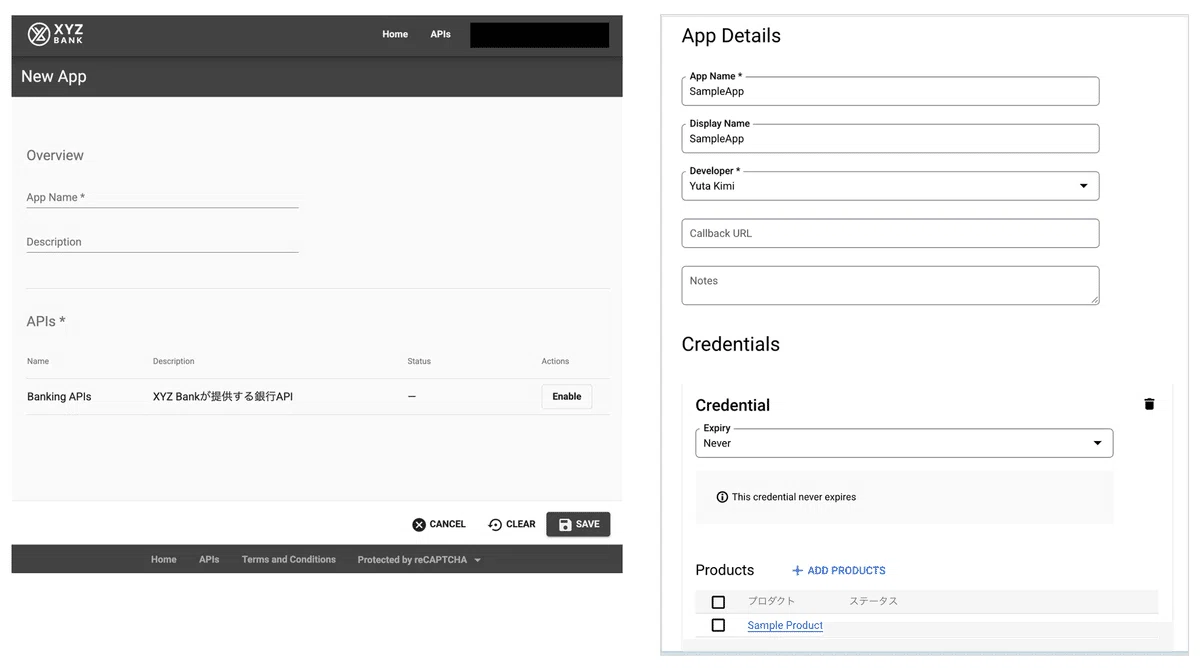 Apigee徹底入門：Google Cloudの強力なAPI管理サービスの機能からアーキテクチャまで｜Japan Digital Design ...