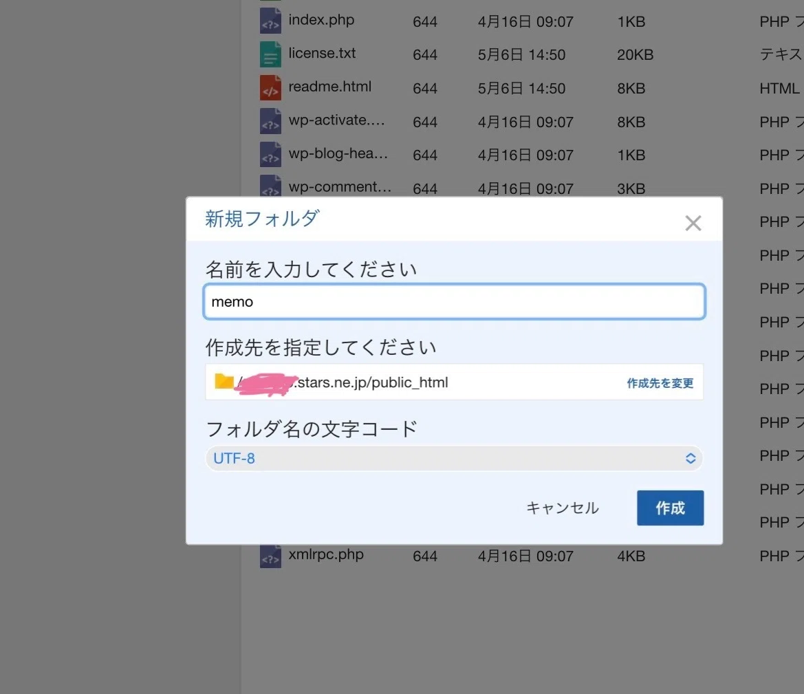 てがろぐ」を使ってスマホだけで自分専用Twitterをつくろう！｜二水