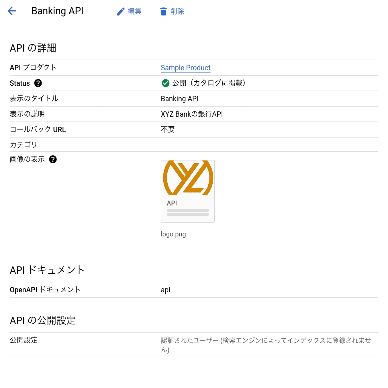 Apigee徹底入門：Google Cloudの強力なAPI管理サービスの機能からアーキテクチャまで｜Japan Digital Design,  Inc.