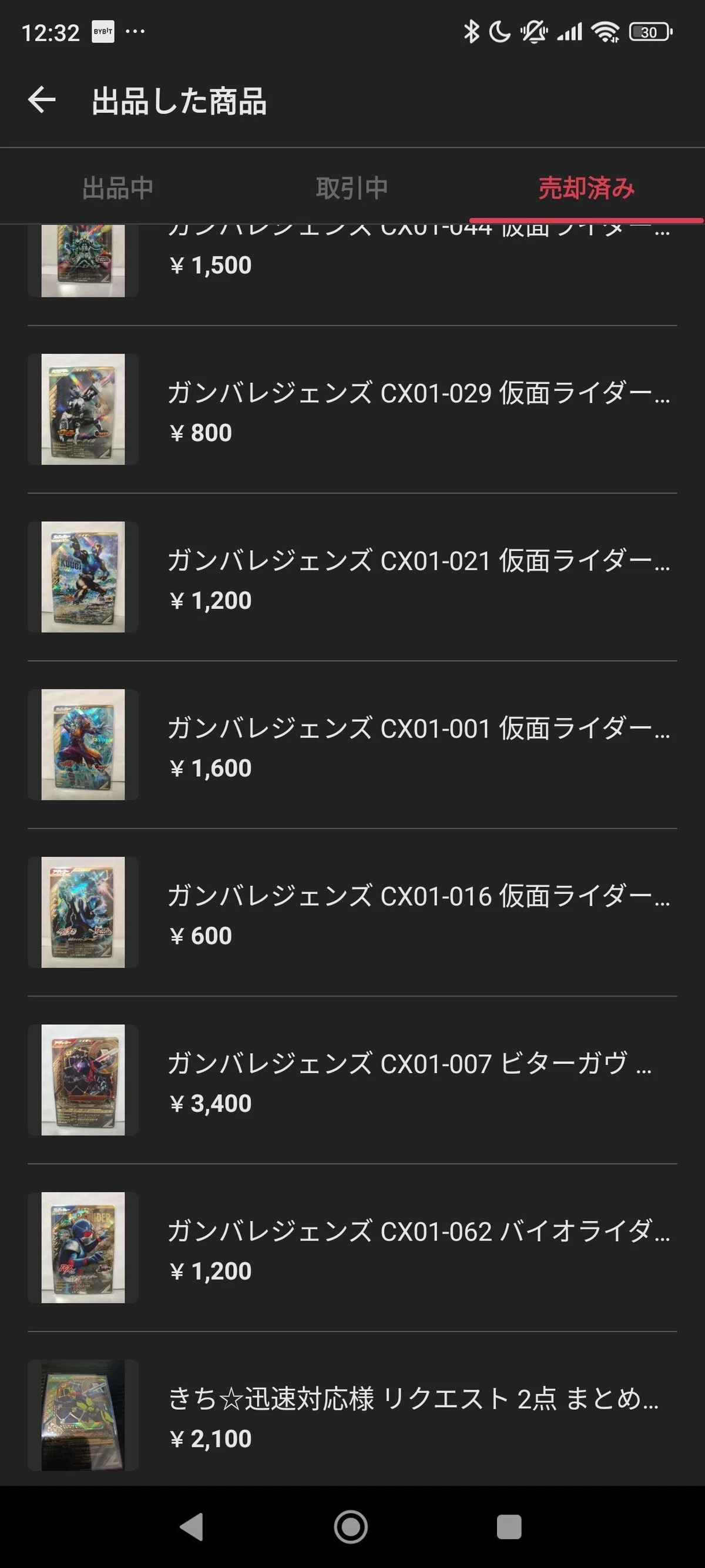 ガンバレジェンズ シリンダー分けについて｜スモーキー
