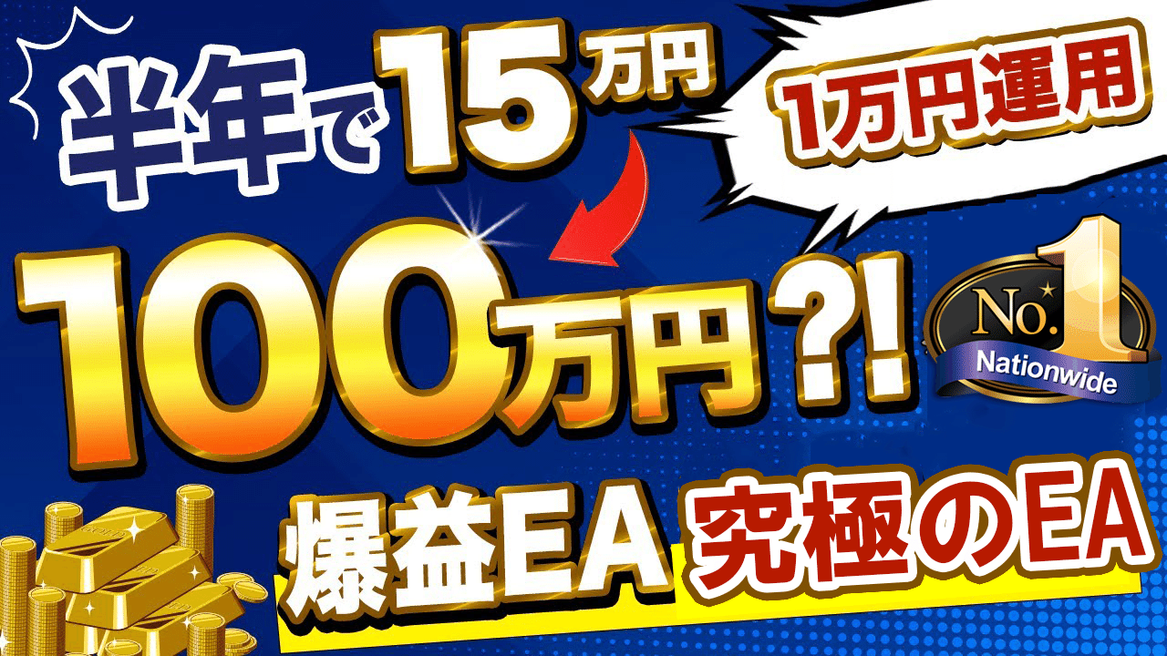2025年12月最新タイタンFX（TitanFX）評判を徹底調査！実際の口コミ
