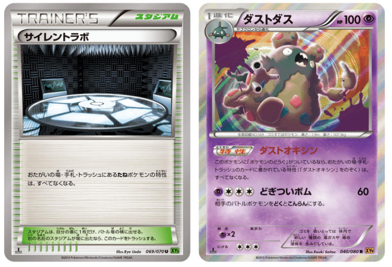 レジドラゴ 構築済みデッキ エクストラ