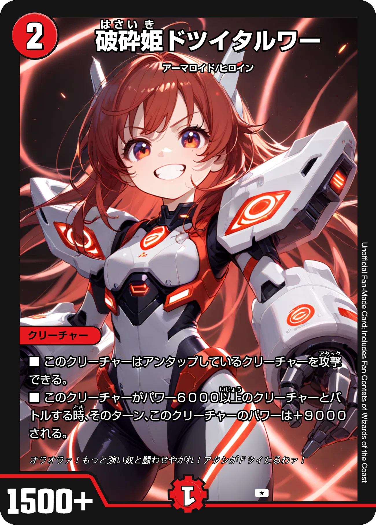 ハイランダーボルコン【デュエマ】【オリカデッキ】｜顎蝮