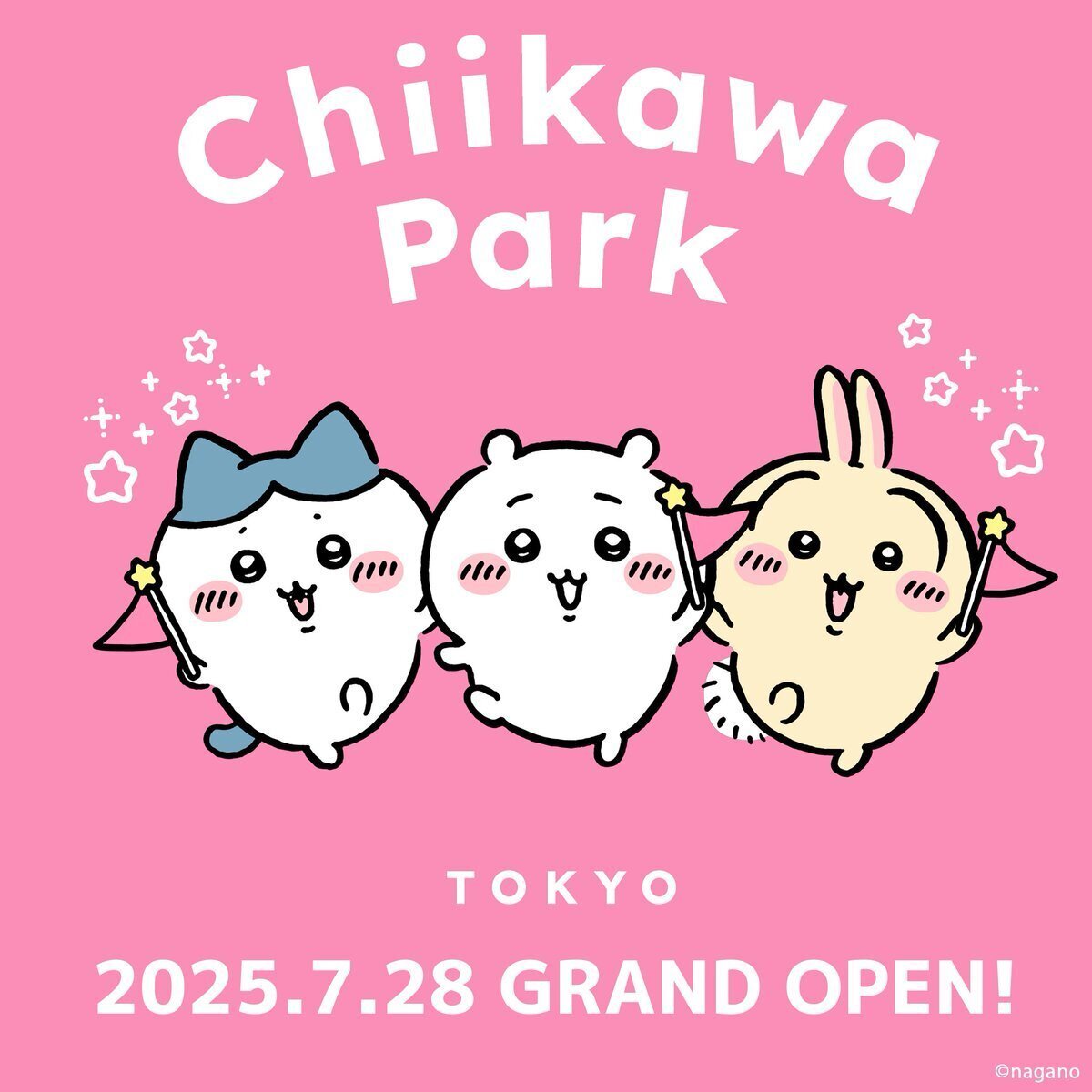 おぅとぱす　ちいかわパーク　まとめ ちいかわパーク】オデ優遇されすぎ問題｜小出(ちいかわガチ考察)