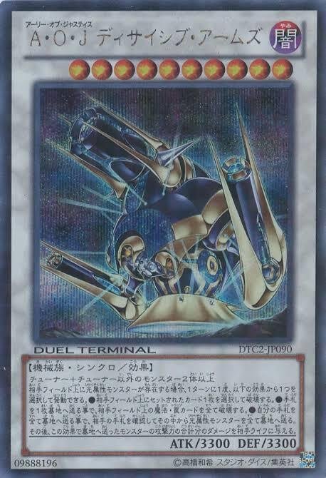 寒波亭グランド 超平成遊戯CS使用 旋風BF 徹底解説 #遊戯王