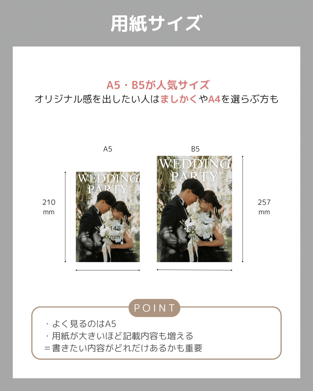 【︎様専用】プロフィールブック WEBプロフィールブックテンプレート　Sucre（スクレ）作り方ガイド付 | Can marie