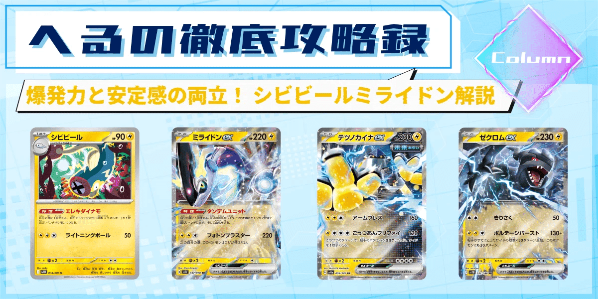 サーフゴーexデッキ ブラックホワイト環境 サーフゴーexデッキ ブラックホワイト環境 - メルカリ