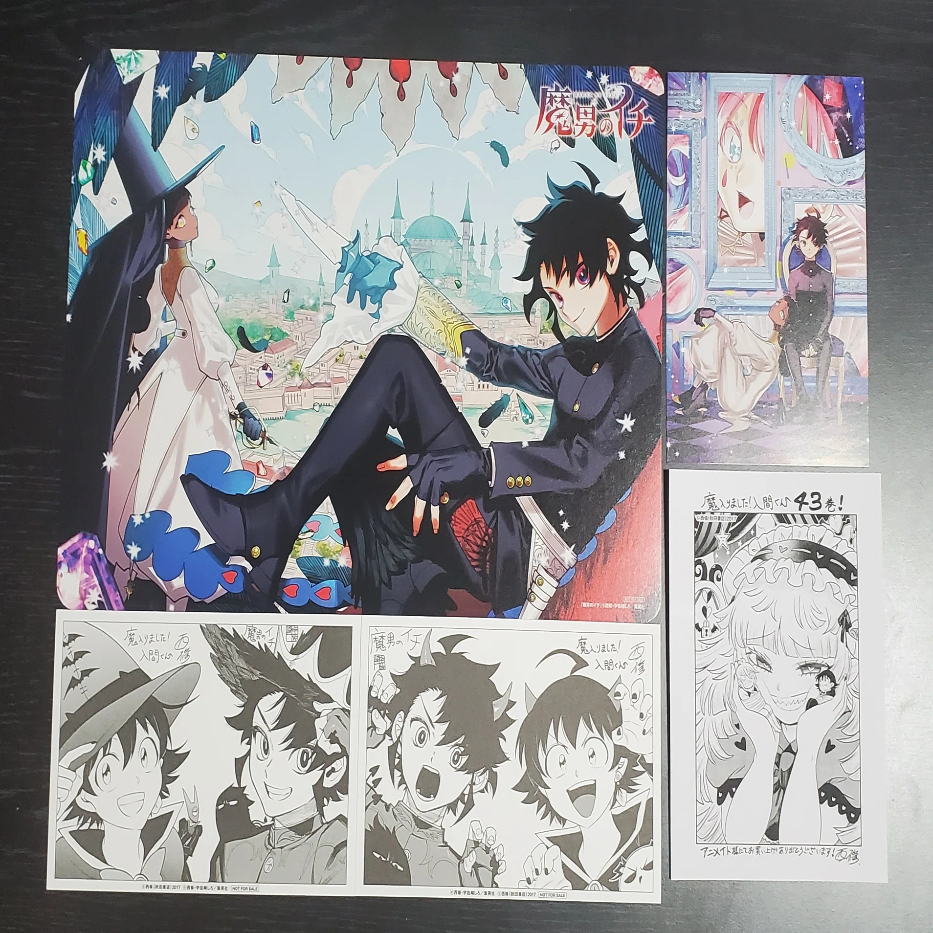 魔男のイチ】3巻発売記念大型ポスター広告を見に行ってきた（渋谷駅 