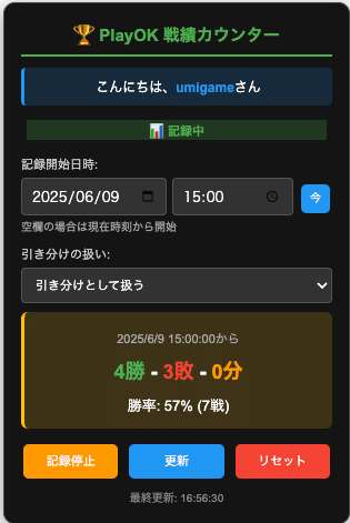 to 【即購入OKです(o^^o)】 Amazon | NRMAGIC(エヌアールマジック） X（クロス） タイプD