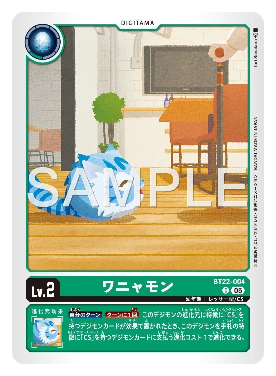 BT22-004 ワニャモン｜でじのげん：デジカ環境最前線