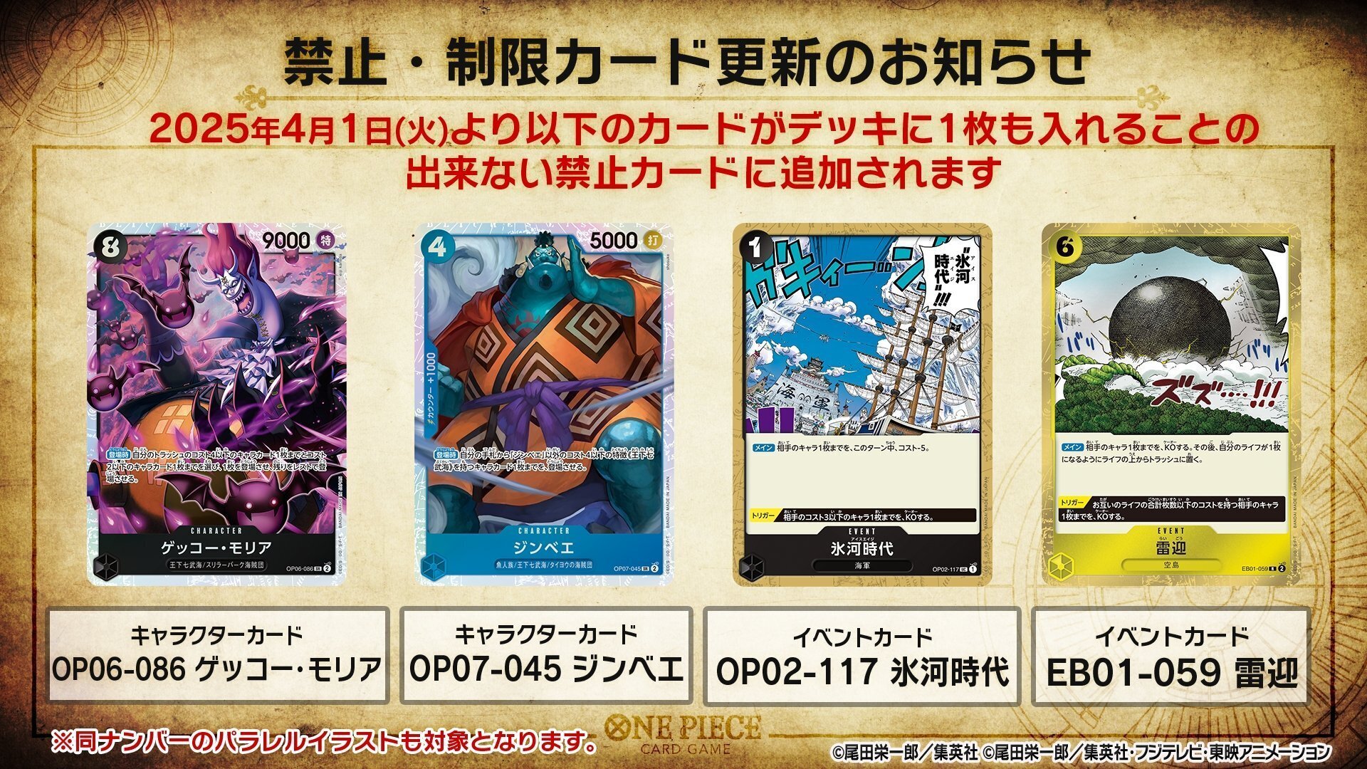 12弾緑紫ルフィ徹底解説！！｜ゆーと