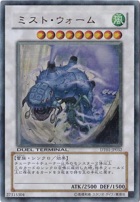 寒波亭グランド 超平成遊戯CS使用 旋風BF 徹底解説 #遊戯王