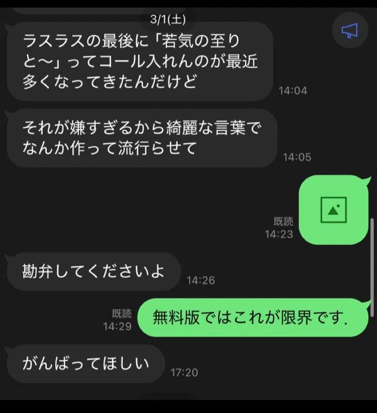 ノイミー全国ツアー2025「We want to find 