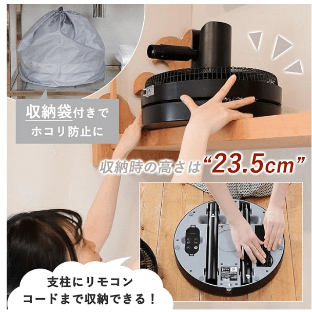 Dreo - Dreo サーキュレーター DCモーター 上下左右自動首振り 静音