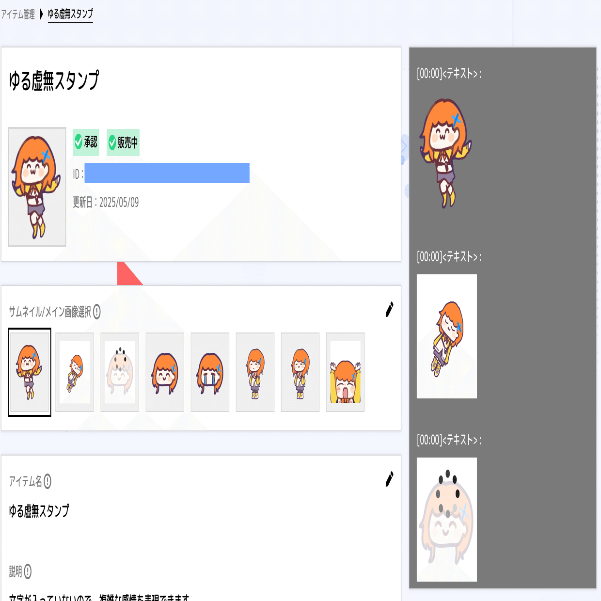 ホロアース正式リリース！ホロライブのメタバースプロジェクトレビュー｜夢乃ほのか(VTuber)