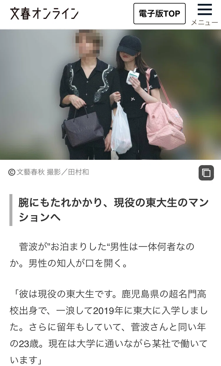 ノイミー全国ツアー2025「We want to find 
