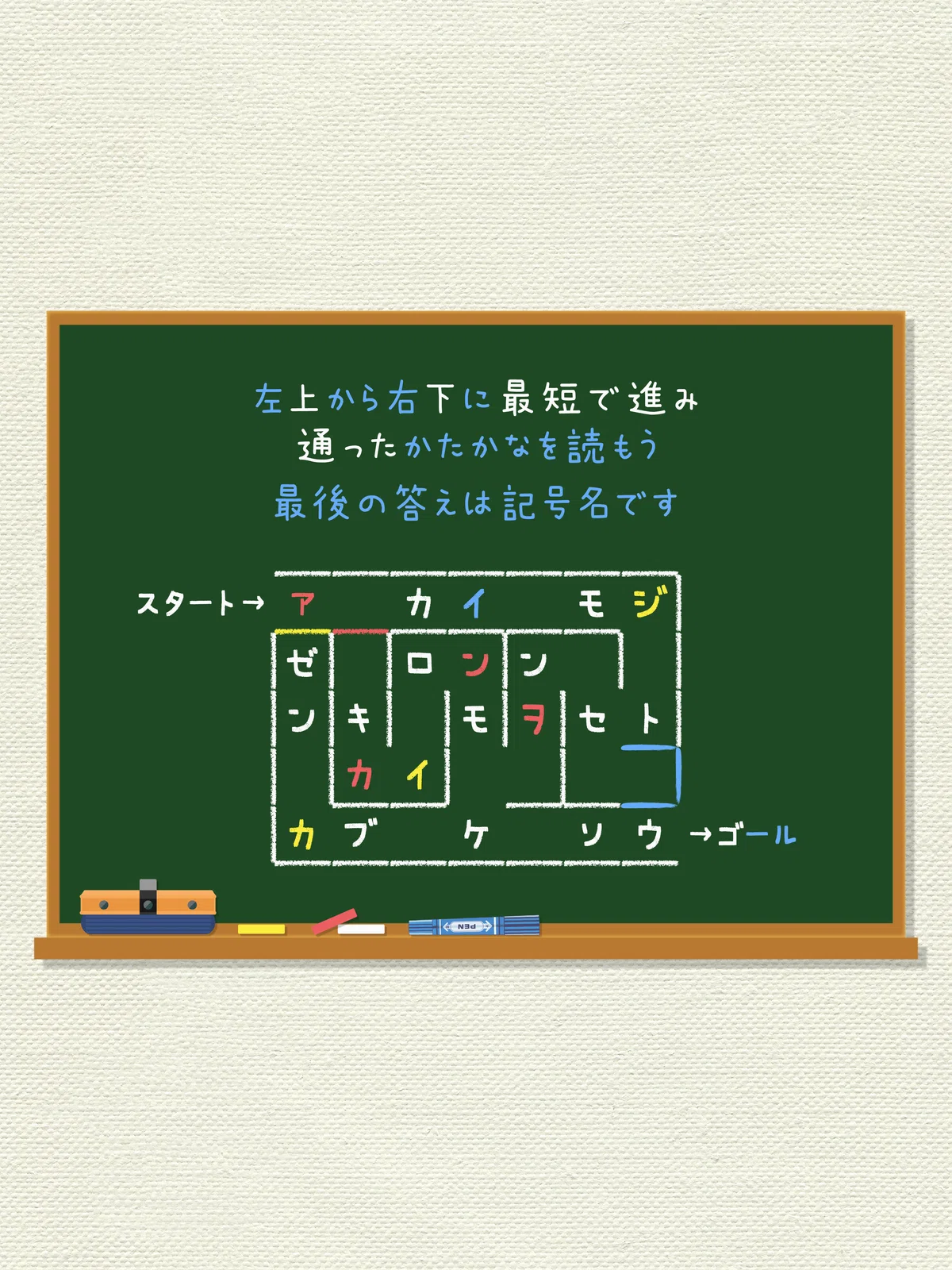 芹沢謎【1027】｜芹沢仁菜