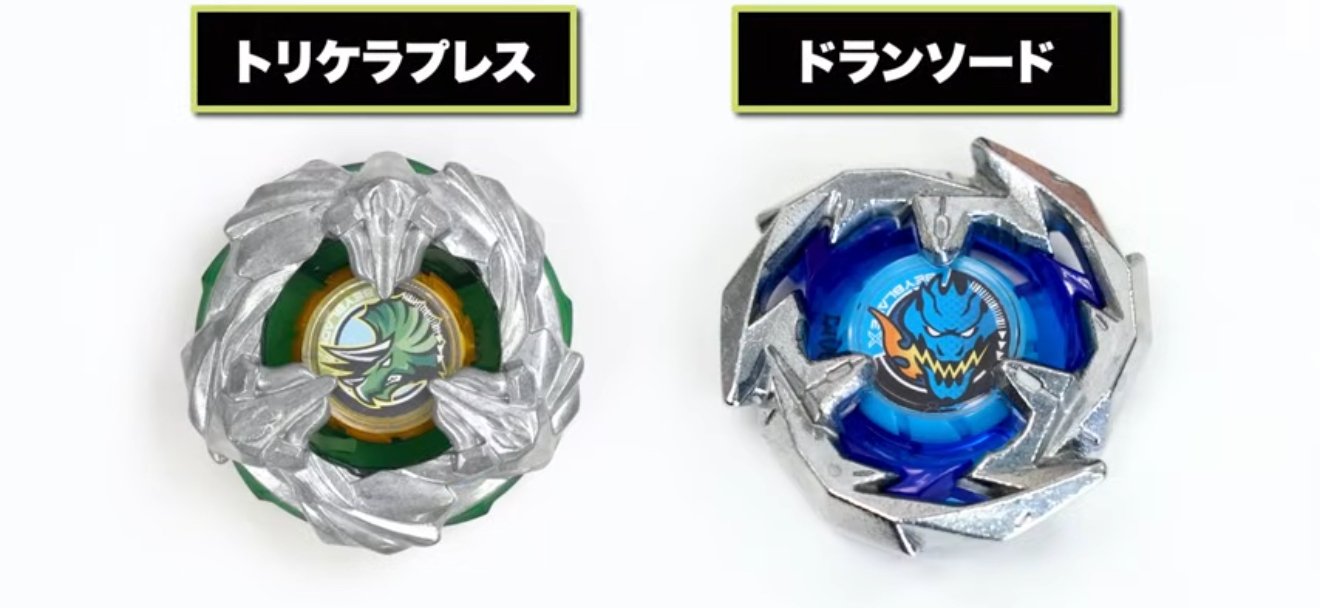 ベイブレード ベイブレードX】BEYBLADE X『BX-44 ブースター トリケラプレスM