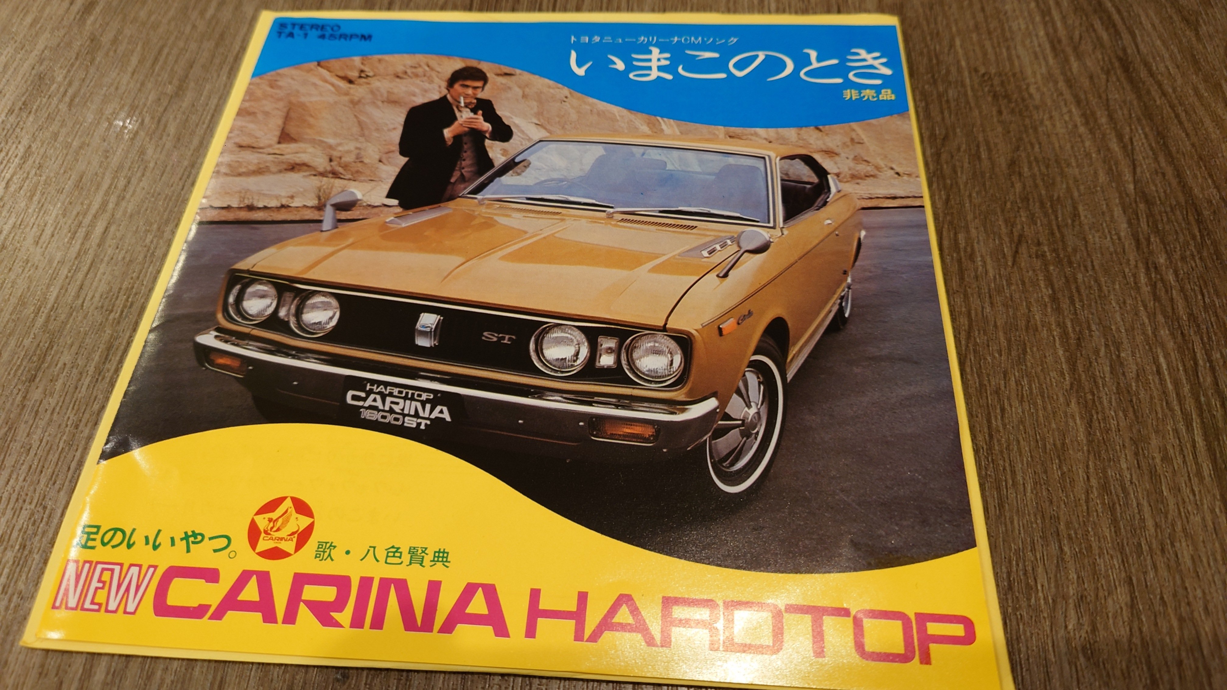 東京青山レコード店/長門芳朗 パイドパイパーハウス店主・長門芳郎さんインタビュー | Record