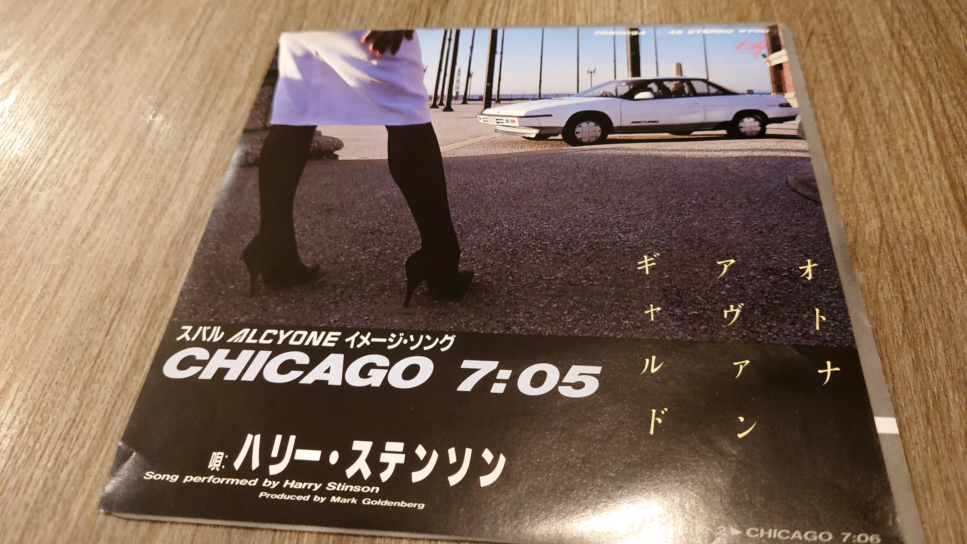 7-inch Record Specialty Shop Notes 1022: 