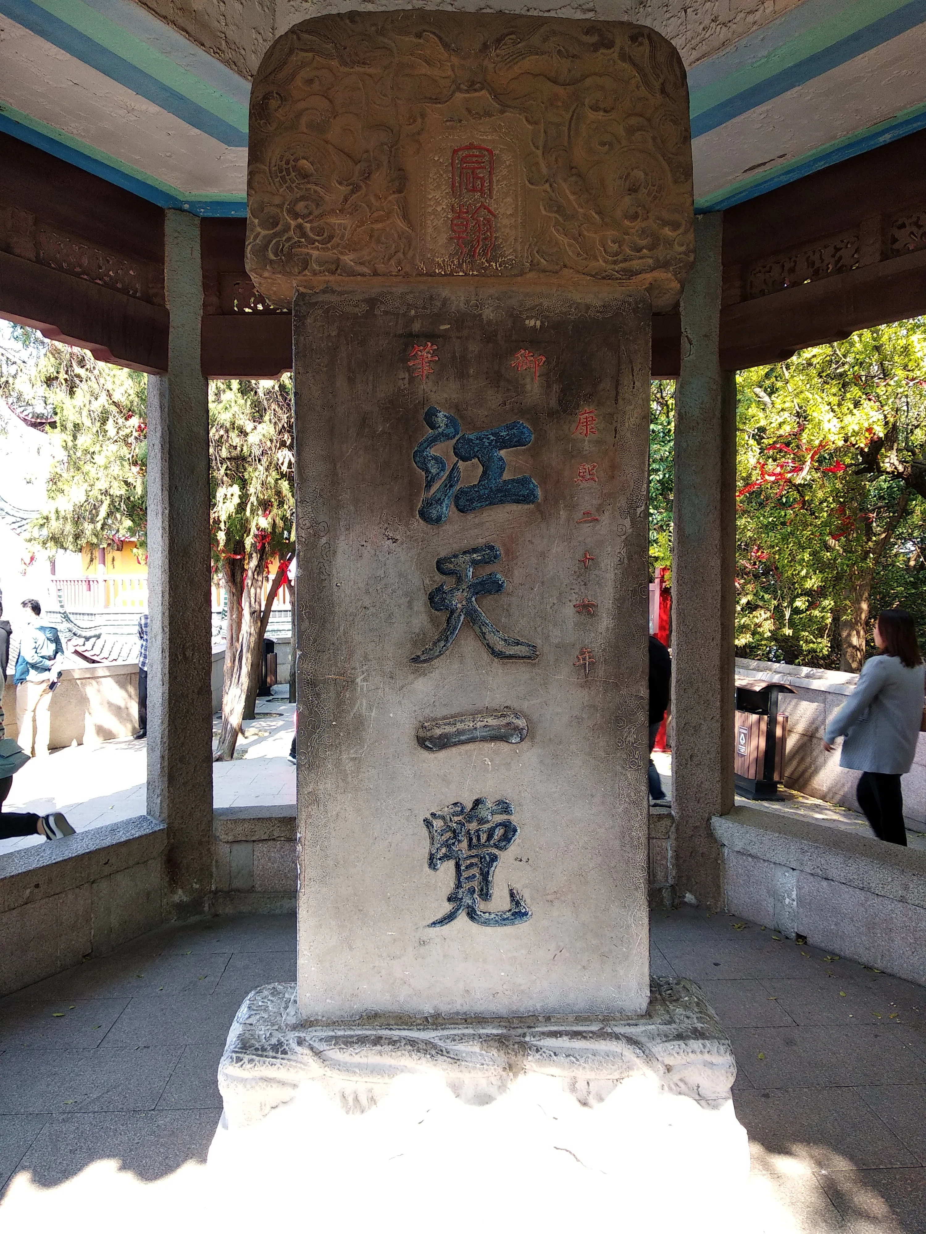 中国の旅（14）〜江蘇省・揚州と鎮江の旅：歴史の深みと伝統の味を堪能