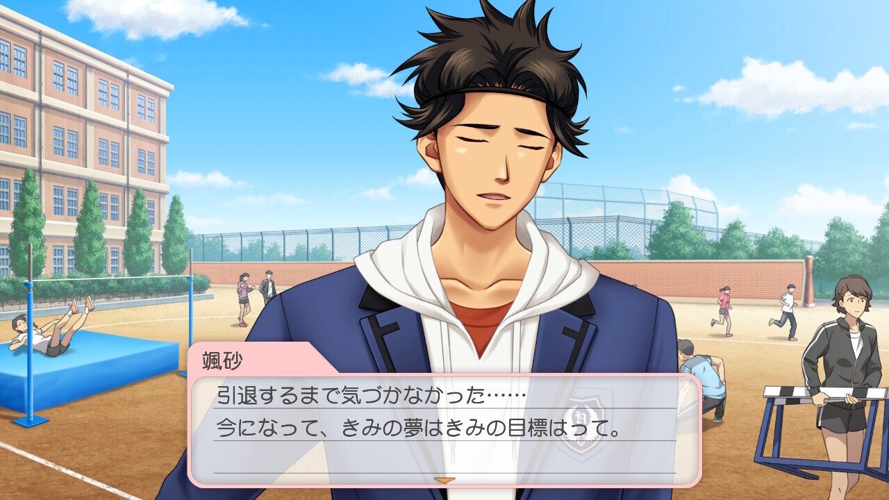 はじめてのときメモGS4〜マイサンシャイン・颯砂希編〜｜シラナミ