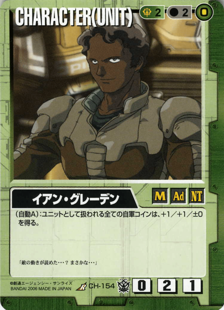 ガンダムウォー ファラギンガナム デッキ 81K+UKvmfTL._UF350,350_QL50_.jpg