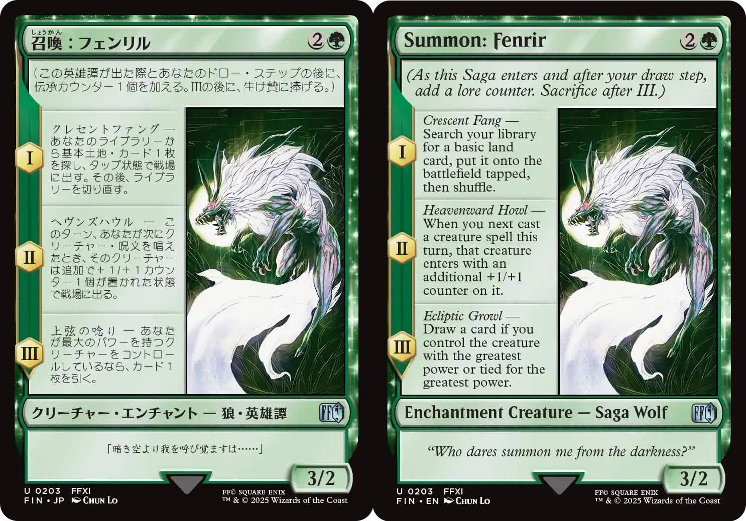 MTGxFFコラボのFF11が元ネタのカードを深掘りしよう｜imimage
