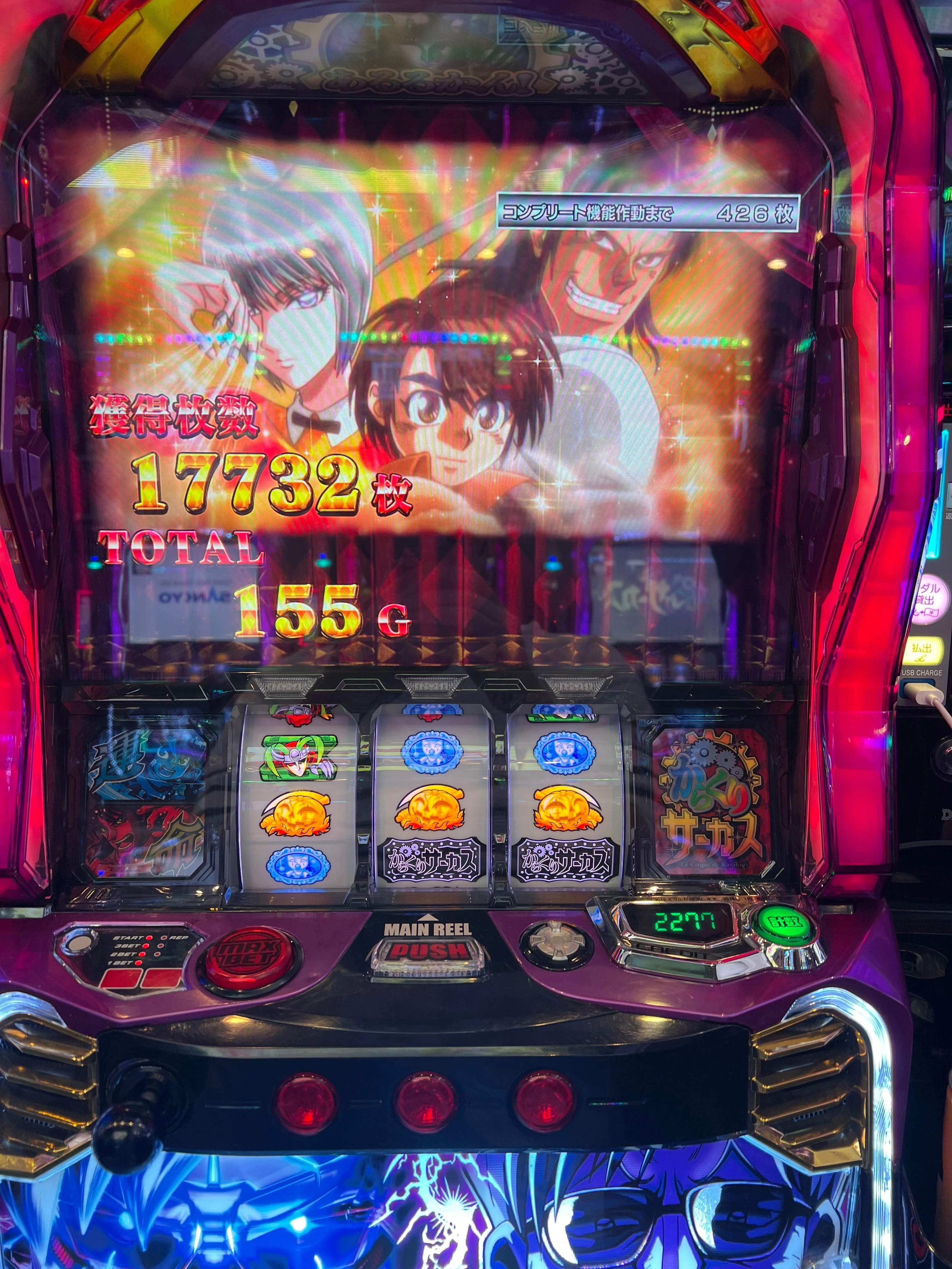 からくりサーカスの狙い目①｜設定狙いのふみやん