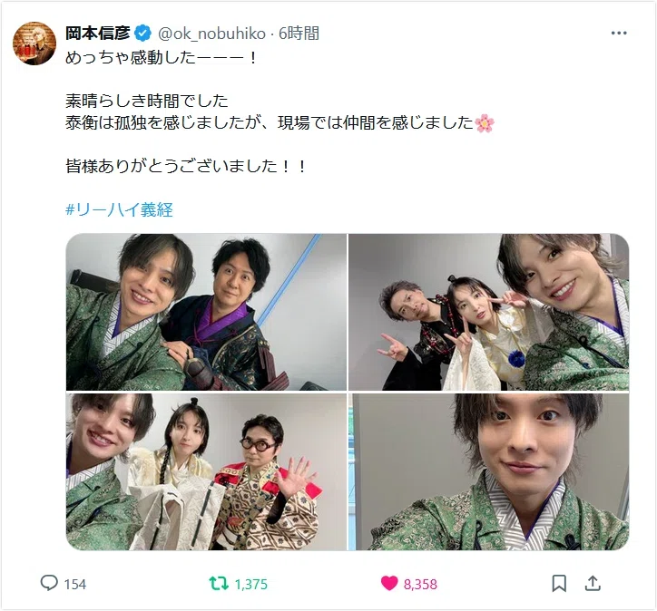 Xでバズる石田彰さん2025 ｜kizico