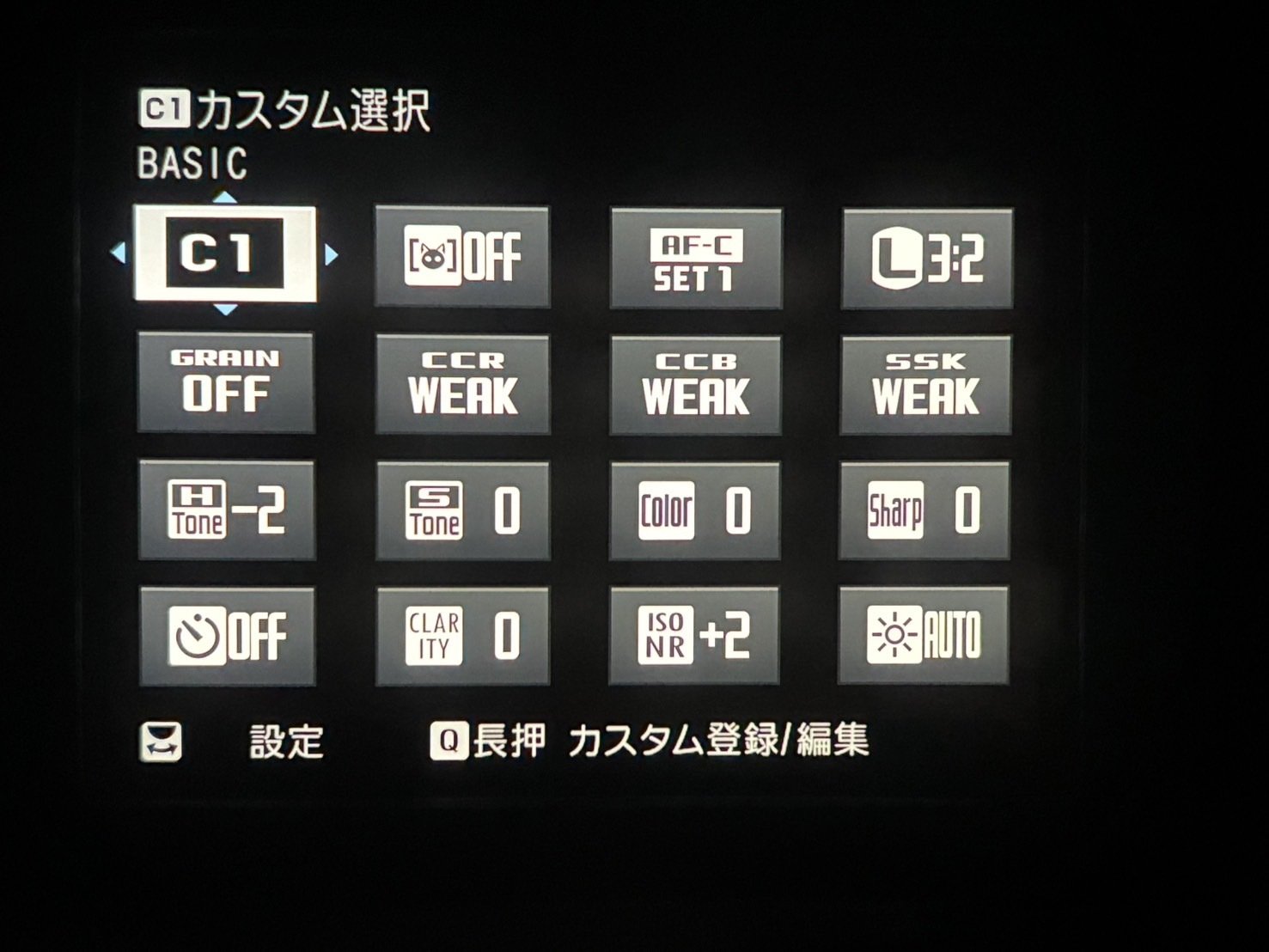 X-T5 軽さを求めて購入した機材の感想｜凡蔵
