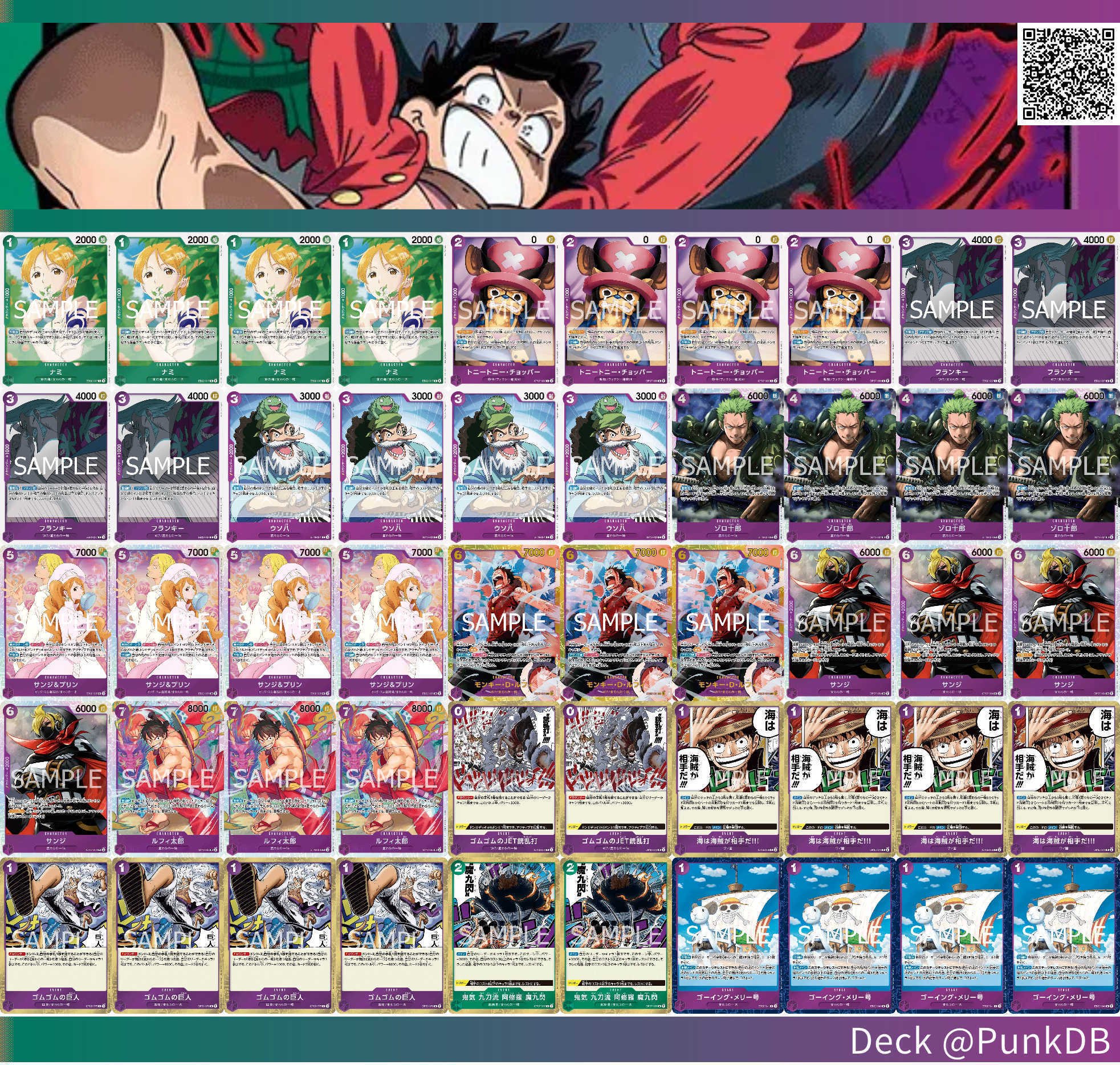 12弾緑紫ルフィ徹底解説！！｜ゆーと